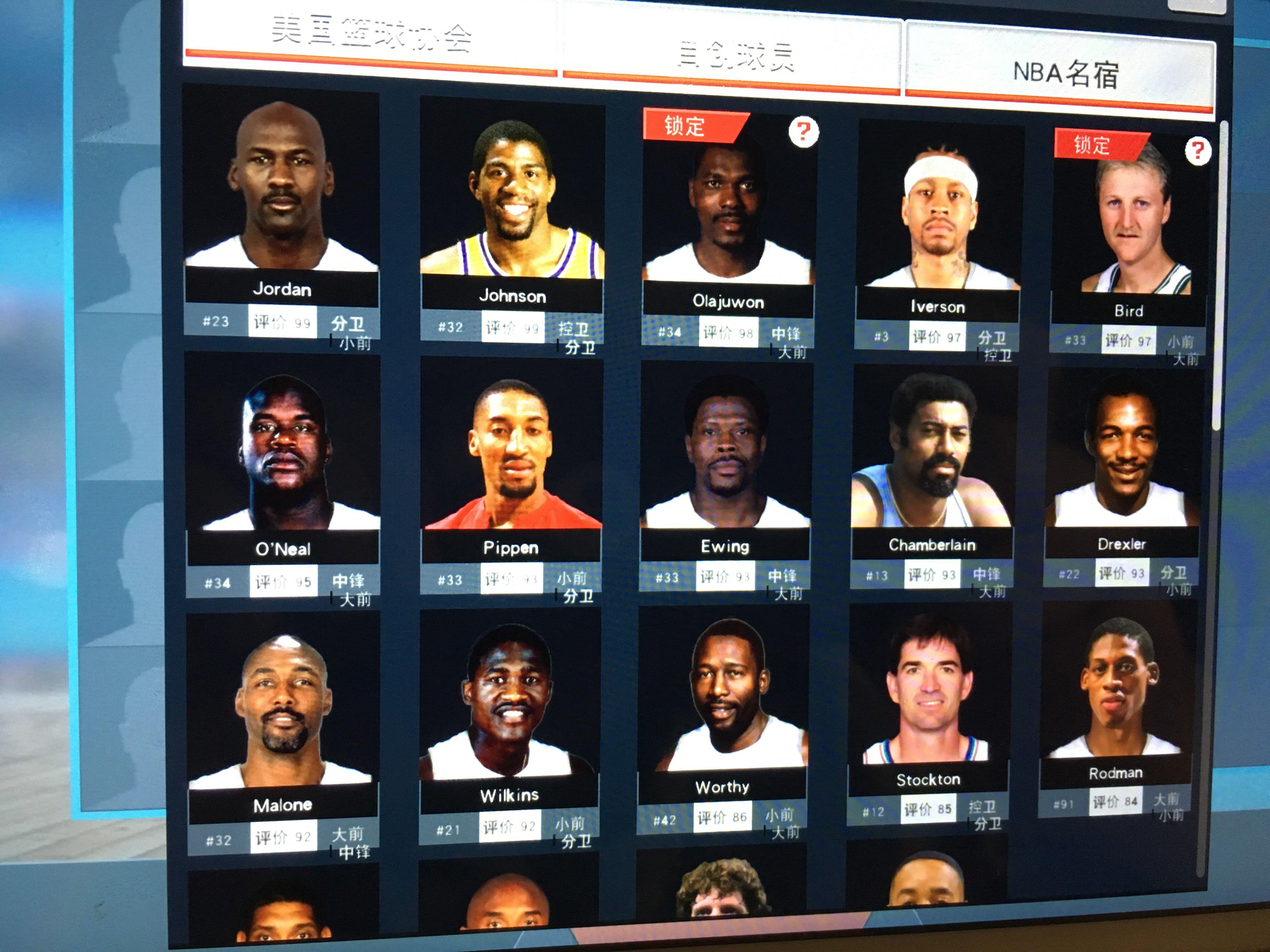 决定了玩家 决定了玩家